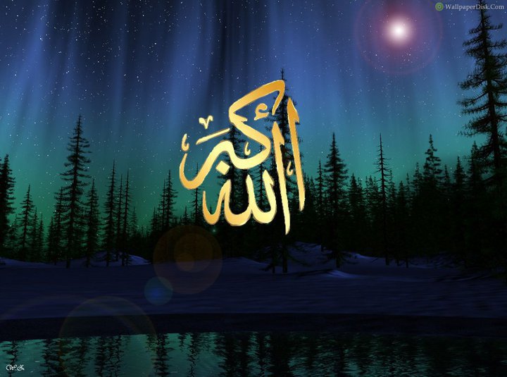 Allah beautiful name most beautiful HD phone wallpaper  Peakpx